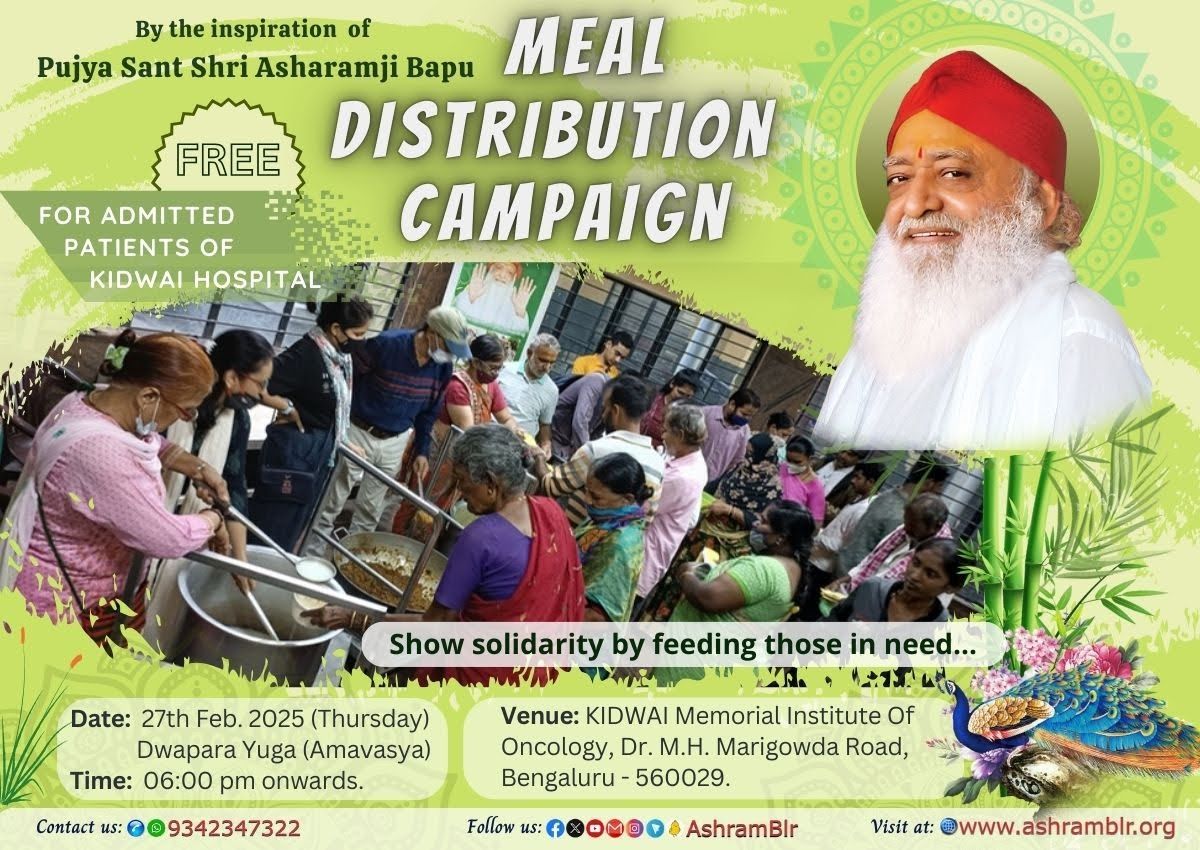 Ashram Trust distributed free foods to the admitted patients of KIDWAI Hospital.
